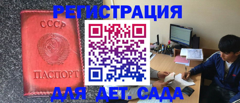 форма 3 в Болотном